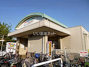 【駅】小牧口駅まで608ｍ