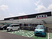 【スーパー】Mikawaya ビッグリブ（BIGLIVE）小牧店まで952ｍ