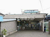 【その他】駅まで483ｍ