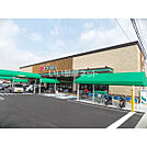 【スーパー】スーパーやまのぶ 野見山店まで2020ｍ