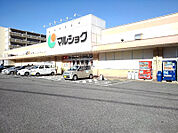 【スーパー】マルショク吉塚店まで2335ｍ