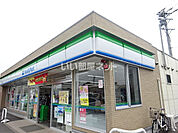 【コンビニエンスストア】ファミリーマート土田東山店まで1008ｍ