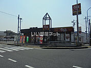 【その他】すき家　19号瑞浪店まで333ｍ
