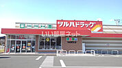 【ドラッグストア】ツルハドラッグ　仙台柳生店まで611ｍ