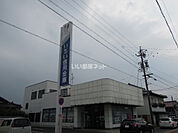 【信用金庫】いちい信用金庫羽黒支店まで1651ｍ