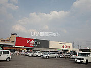 【ホームセンター】DCMカーマ 犬山店まで1776ｍ