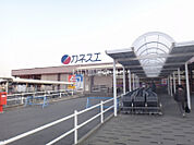 【スーパー】カネスエ五郎丸店まで412ｍ