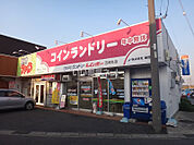 【コインランドリー】さわやかランドリーレインボー五郎丸店まで436ｍ
