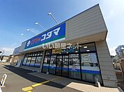 【ドラッグストア】クスリのコダマ 糸魚川店まで2210ｍ