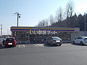 【コンビニエンスストア】ミニストップ つくば高野台店まで1093ｍ