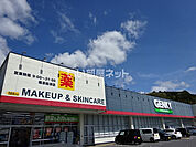 【ドラッグストア】GENKY(ゲンキー) 瑞浪稲津店まで551ｍ
