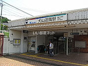 【駅】犬山遊園駅まで169ｍ