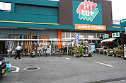 【ホームセンター】HIヒロセ スーパーコンボ渡鹿店まで1137ｍ