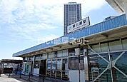 【駅】新川崎駅まで2305ｍ