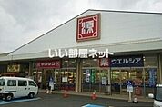 【スーパー】松源　中黒店まで1457ｍ