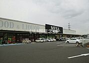 【スーパー】メッサオークワ　岩出西店まで1719ｍ