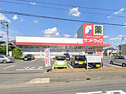 【ドラッグストア】サンドラッグ 小敷谷店まで1343ｍ