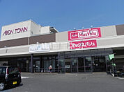 【スーパー】マックスバリュ松ヶ崎店まで852ｍ