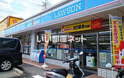 【コンビニエンスストア】ローソン 枚方藤阪南二丁目店まで536ｍ