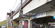 【駅】西川原駅まで1996ｍ
