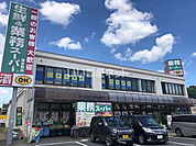 【スーパー】生鮮＆業務スーパー 南生駒店まで839ｍ