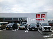 【ショッピングセンター】ユニクロ 枚方大峰南店まで349ｍ