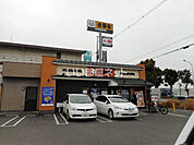 【ファーストフード】吉野家 1号線枚方招提店まで1941ｍ