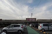 【スーパー】マックスバリュ富士宮朝日町店まで2489ｍ