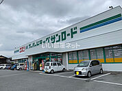 【ドラッグストア】クスリのサンロード小笠原店まで1450ｍ
