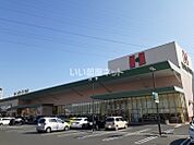 【スーパー】ハローズ　花尻店まで561ｍ