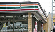 【コンビニエンスストア】セブン-イレブン 吉川美南5丁目店まで1795ｍ