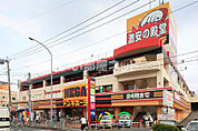 【ディスカウントショップ】MEGAドン・キホーテ浦和原山店まで3098ｍ