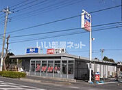 【スーパー】ビッグ・エー 三室店まで2311ｍ