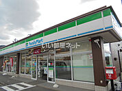 【コンビニエンスストア】ファミリーマート中津川手賀野店まで743ｍ