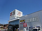 【書店】三洋堂書店 土岐店まで1214ｍ
