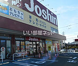 【家電製品】Joshin(ジョーシン)御坊店まで1049ｍ