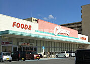 【スーパー】オークワ 大和郡山柳町店まで631ｍ