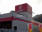 【ホームセンター】ジュンテンドー　西脇店まで1300ｍ