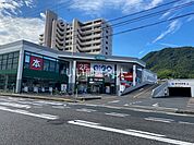 【書店】フタバ図書 広店まで1838ｍ