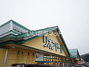 【スーパー】リオンドール 船引店まで2723ｍ