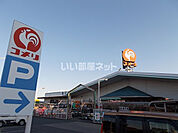 【ホームセンター】コメリ ハード&グリーン伊奈小室店まで717ｍ