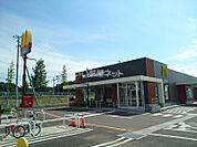 【ファーストフード】マクドナルド48号愛子ヨークタウン店まで480ｍ