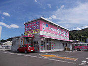 【クリーニング】うさちゃんクリーニング栗生店まで686ｍ