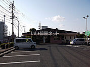 【ファミリーレストラン】ジョイフル本城店まで1244ｍ