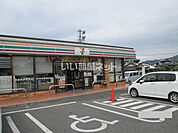 【コンビニエンスストア】セブンイレブン直方感田店まで1051ｍ