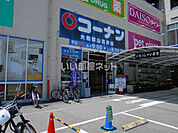 【ホームセンター】ホームセンターコーナン 大和郡山筒井店まで941ｍ