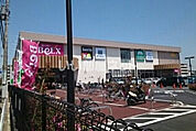 【スーパー】ベルクス稲毛天台店まで743ｍ