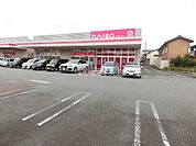 【生活雑貨店】ダイソーマックスバリュ一志店まで3357ｍ