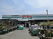 【ホームセンター】ビバホーム作草部店まで1803ｍ