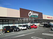 【スーパー】オークワ久居庄田店まで1444ｍ